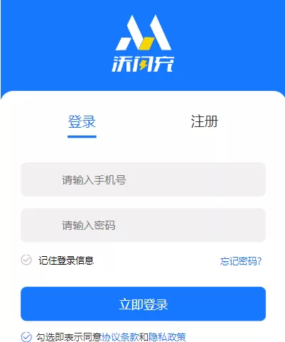 首发全新H5充值系统,自定义首页+充值页面-源码库