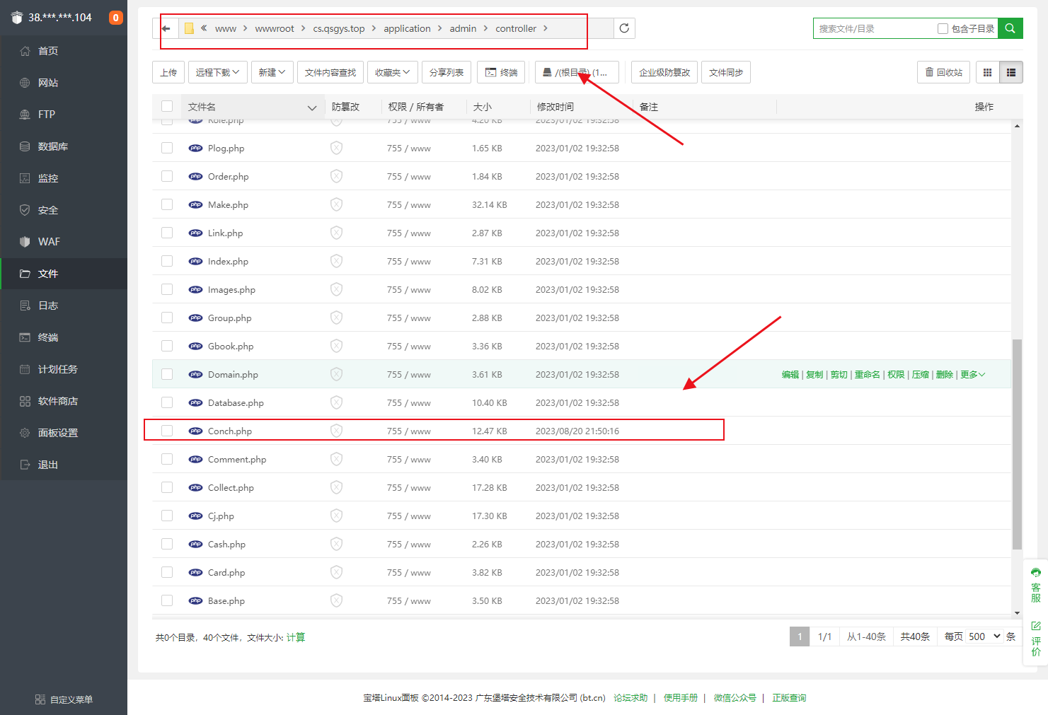 图片[4]-【原创】苹果CMS程序海螺模版安装教程-源码库