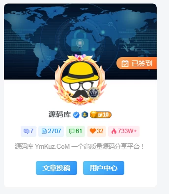 子比主题美化教程 – 为头像添加漂亮炫酷的头像框教程-源码库