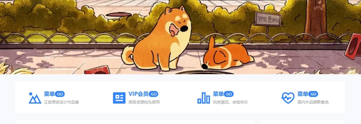 WordPress主题美化 – Pc区块菜单-源码库