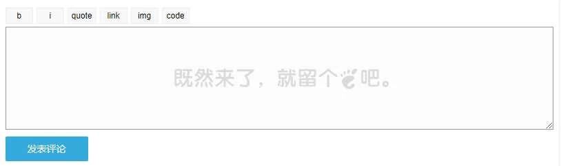 给WordPress评论框加上背景图片方法(所有主题通用)-源码库