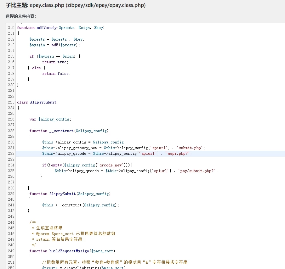 图片[3]-子比zibi主题修复易支付mapi接口无法使用的教程-源码库