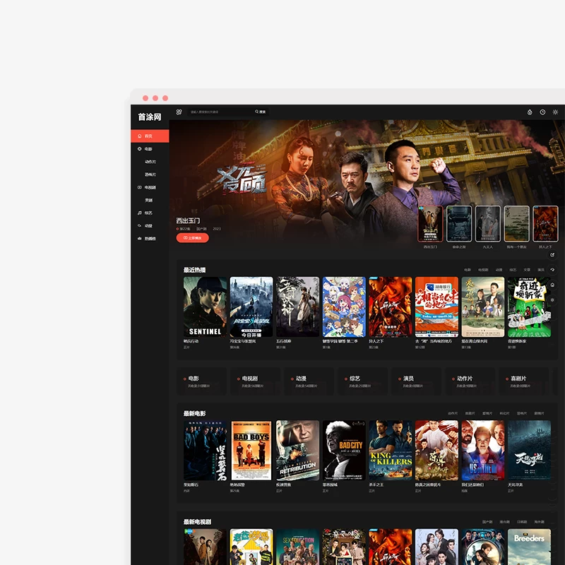 苹果CMSv10最新2023可装修DIY主题模板二开免授权版-源码库