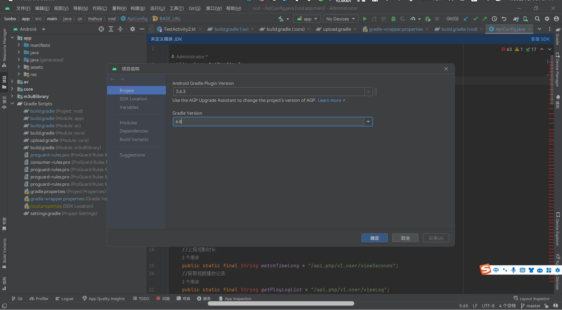 图片[3]-苹果cms 萝卜影视app源码附安装及编制教程-源码库