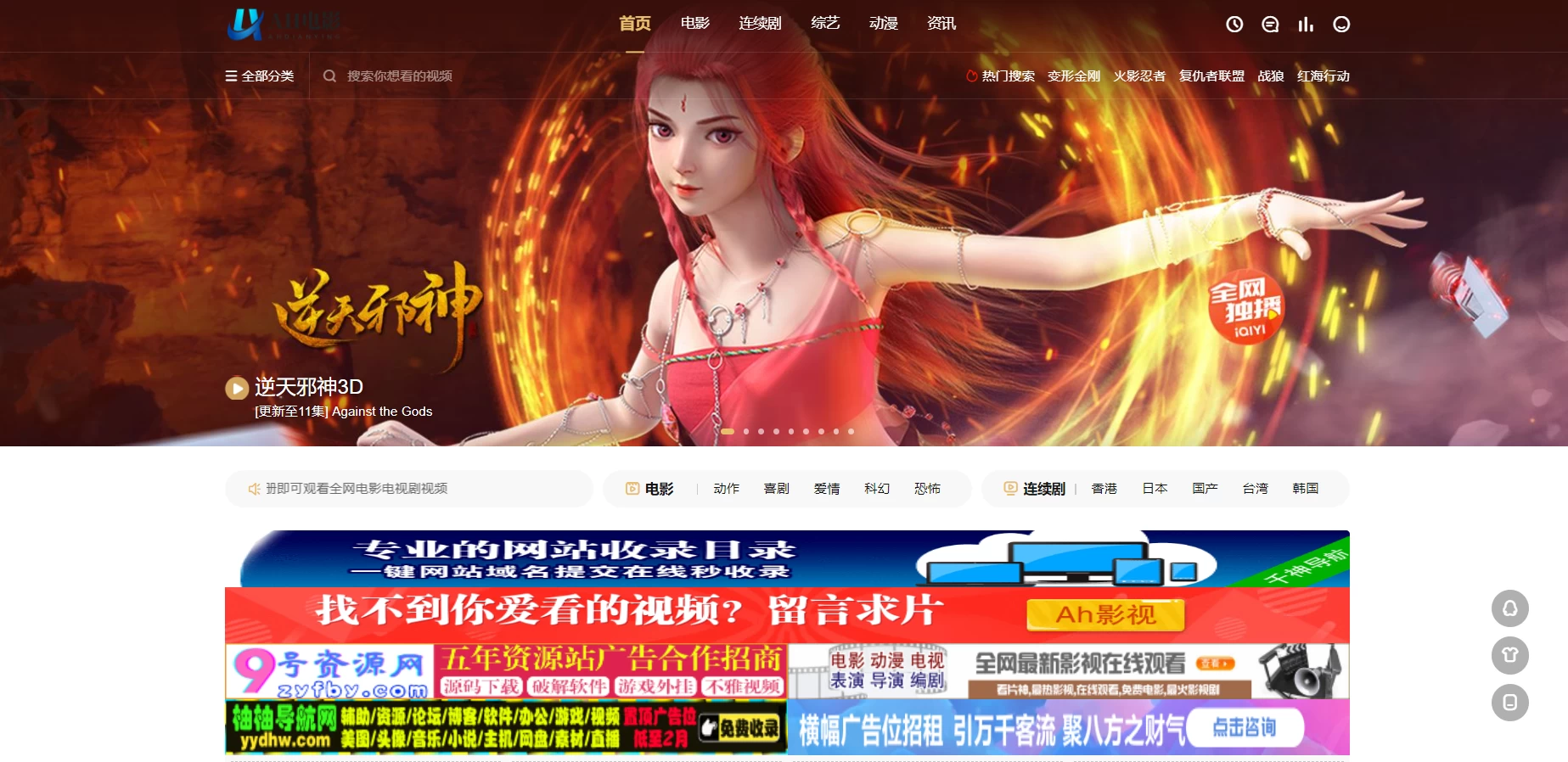 图片[2]-苹果cms 萝卜影视app源码附安装及编制教程-源码库