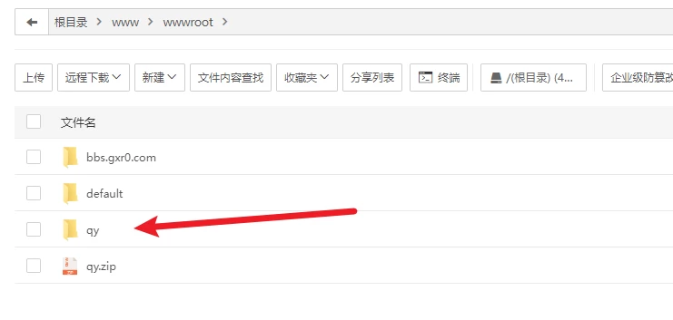 前端开源权益系统可商用-源码库