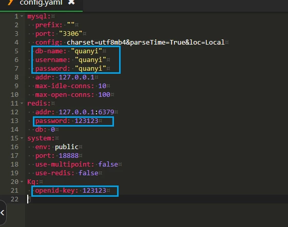 图片[2]-前端开源权益系统可商用-源码库