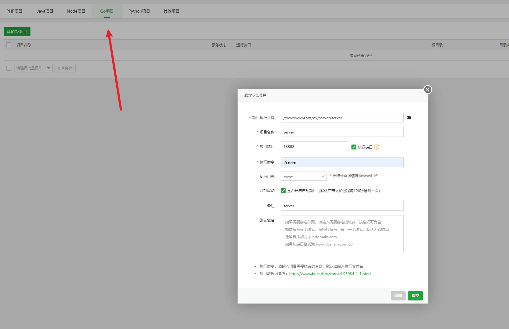 图片[3]-前端开源权益系统可商用-源码库