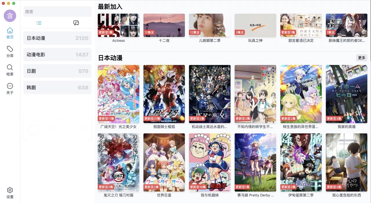 ZeVideo视频主题 Typecho整站源码 | 并带有采集功能-源码库