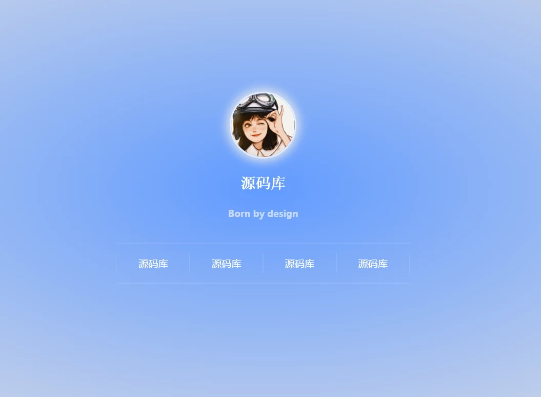 动态雨滴玻璃效果实现个人主页HTML源码-源码库