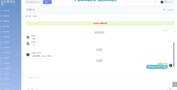极简云商业版已经开源-源码库