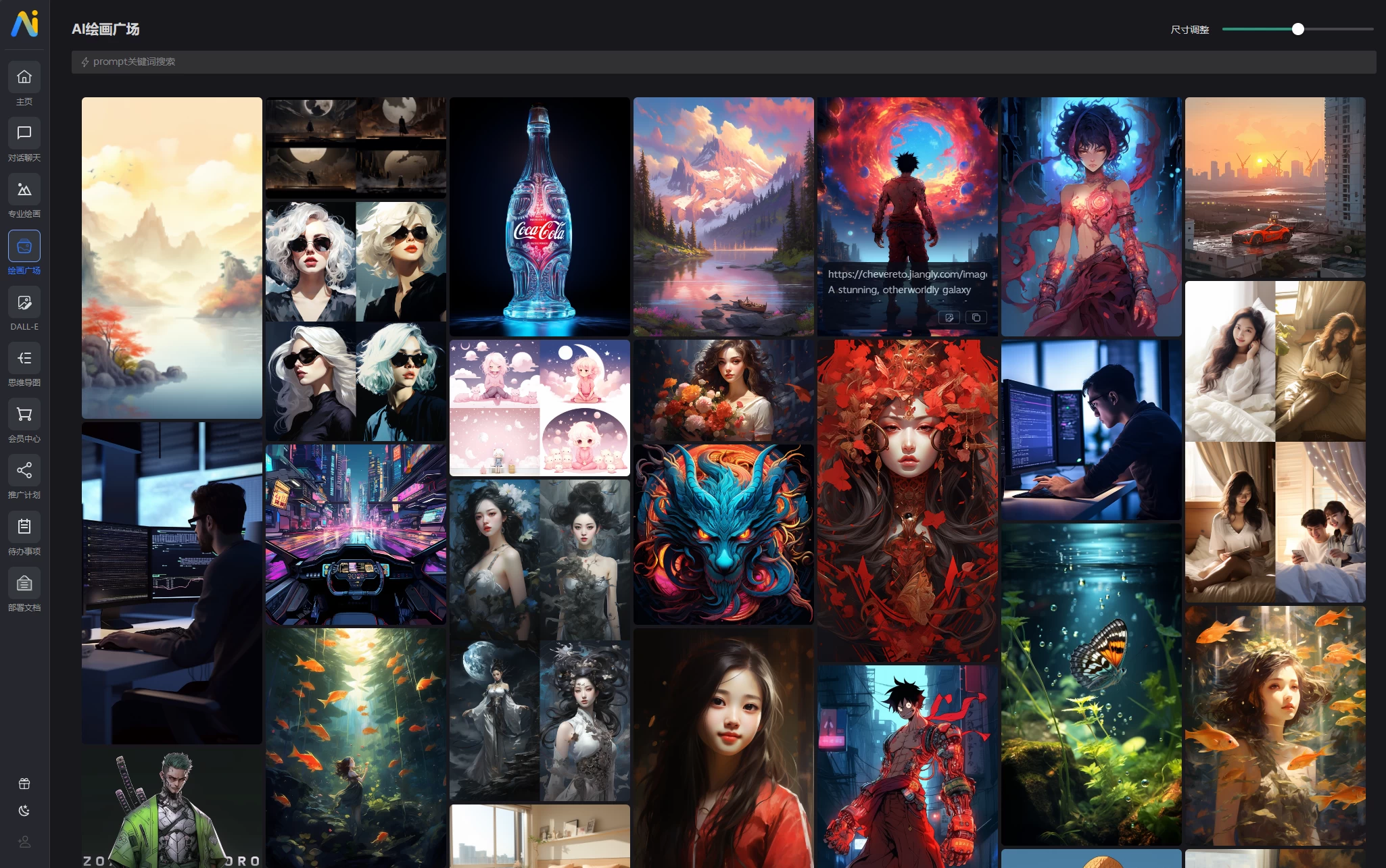 NineAi 新版AI系统网站源码 ChatGPT-源码库