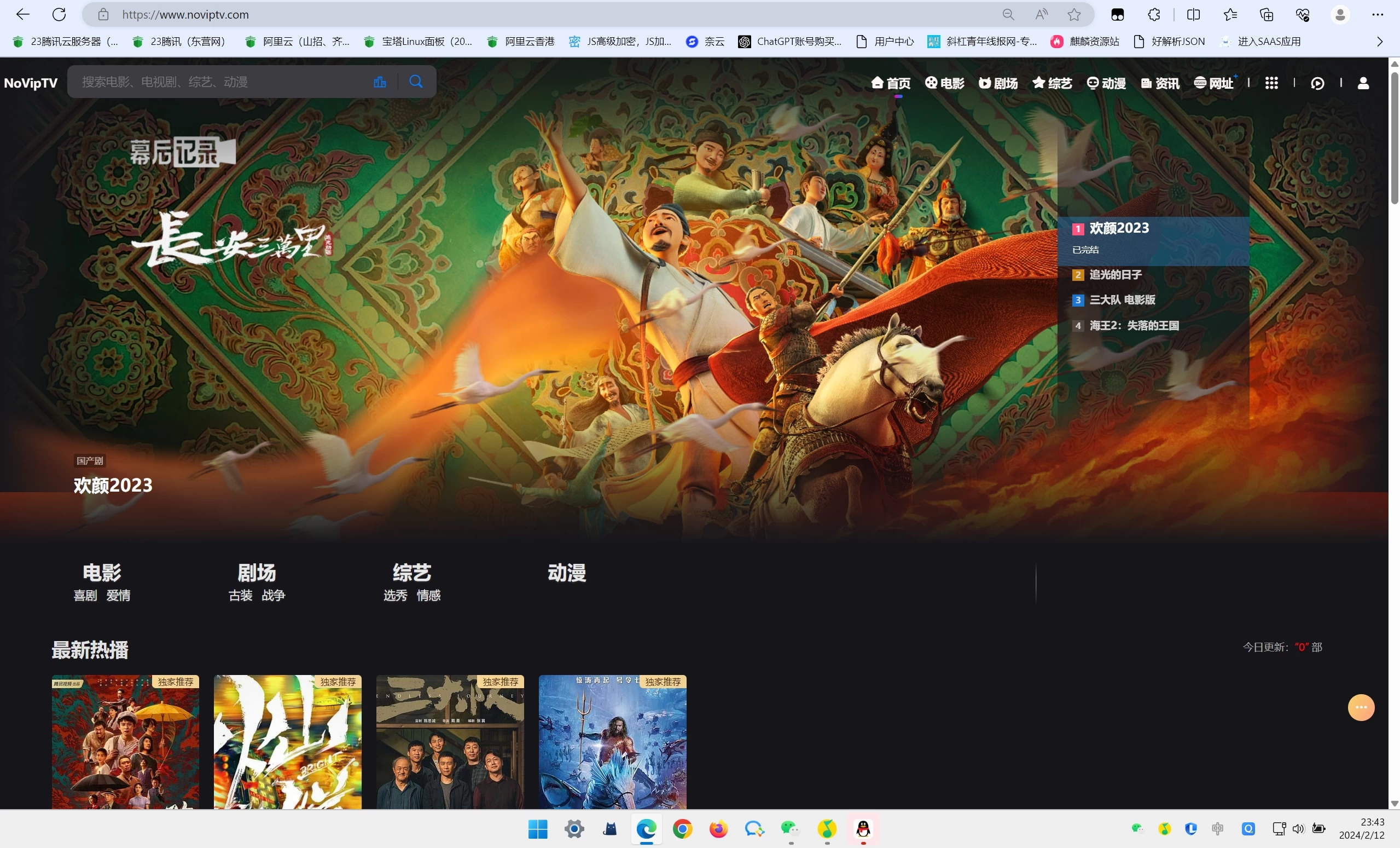 2024年最新苹果cms MXoneV10 10.8版本模板独家分享!-源码库