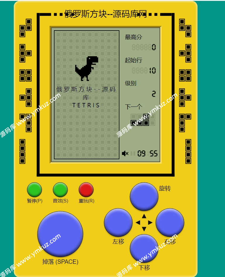 俄罗斯方块h5源码-源码库