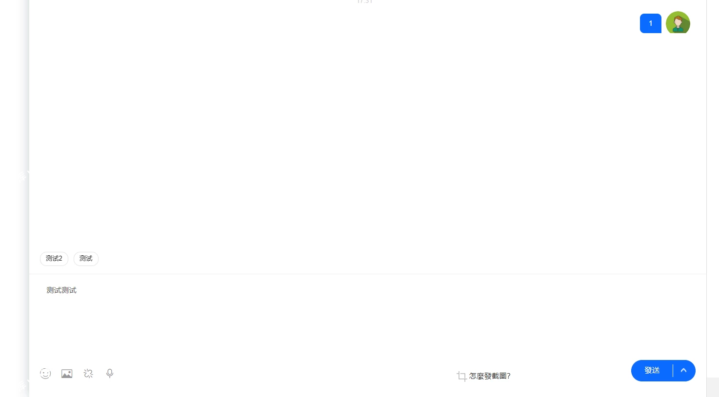 图片[2]-新版客服系统消息预知已读未读功能-源码库
