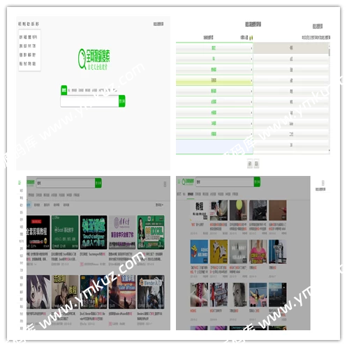 自定义全能搜索HTML源码-源码库