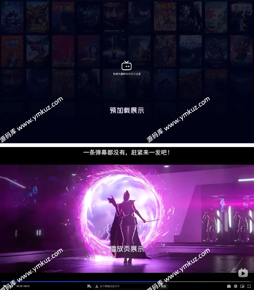 Artplayer视频JSON解析播放器源码|支持弹幕|json数据模式-源码库