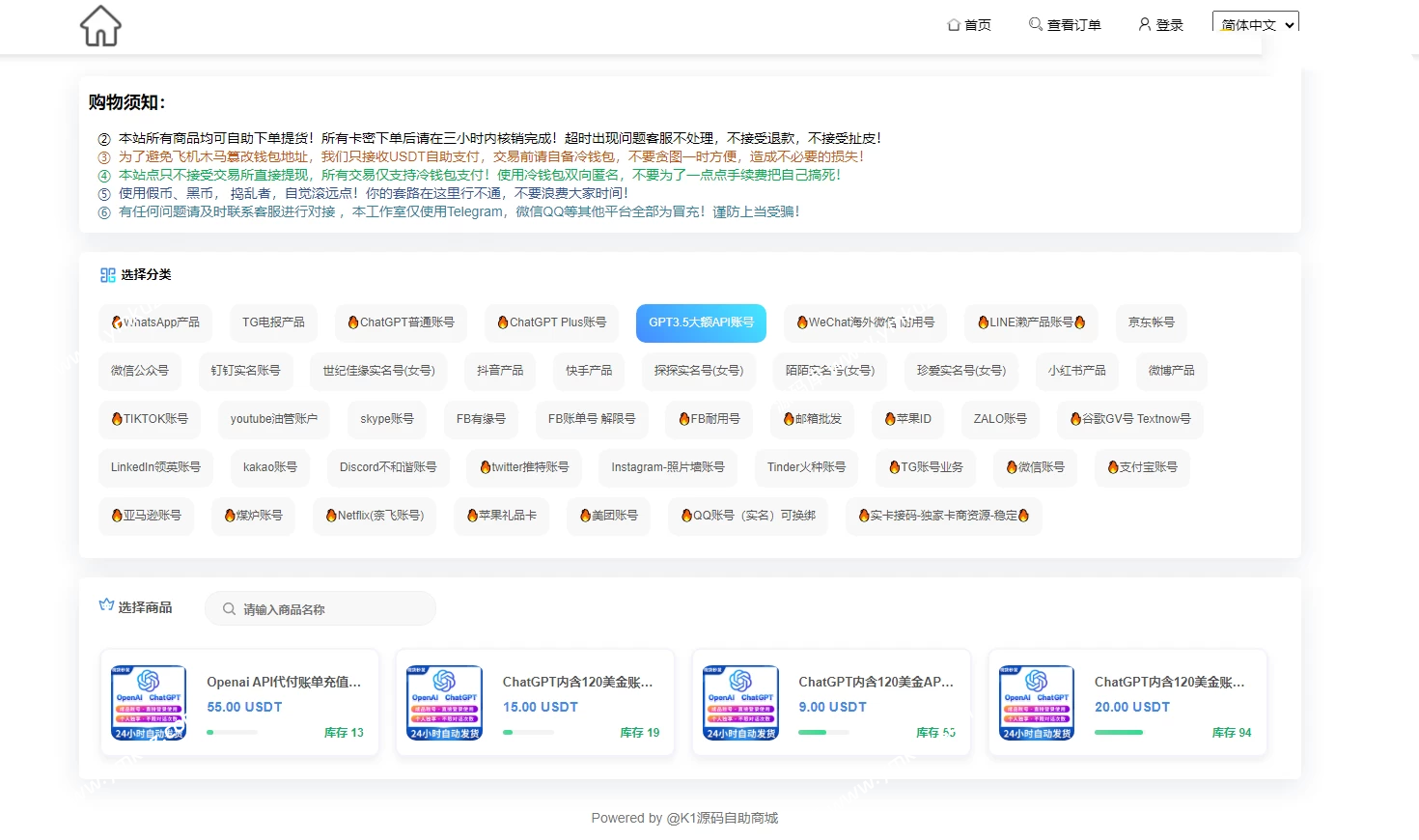 图片[3]-2024最新UI发卡盗U/支持多语言/更新UI界面/支持多个主流钱包-源码库