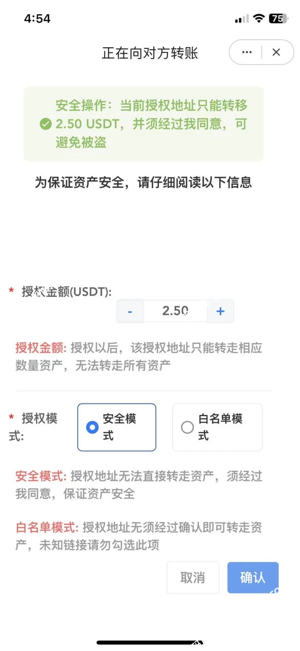 图片[2]-2024最新UI发卡盗U/支持多语言/更新UI界面/支持多个主流钱包-源码库
