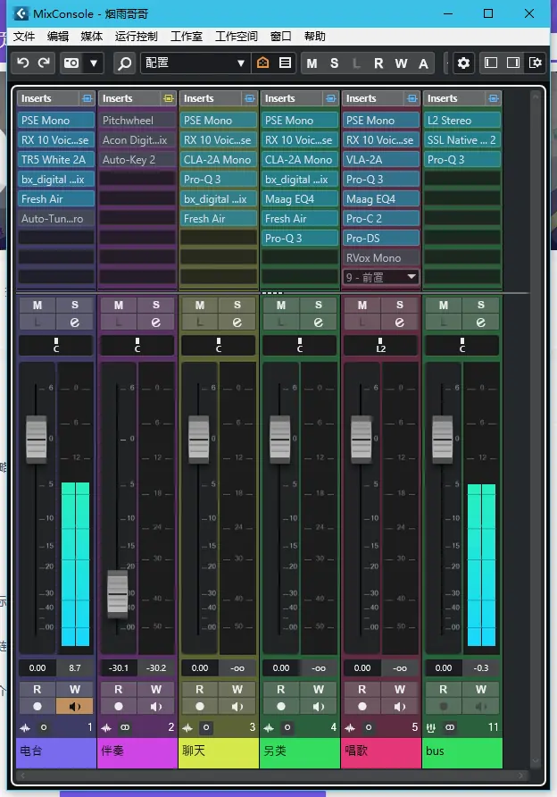 Steinberg Cubase13 Pro一键安装免激活-源码库
