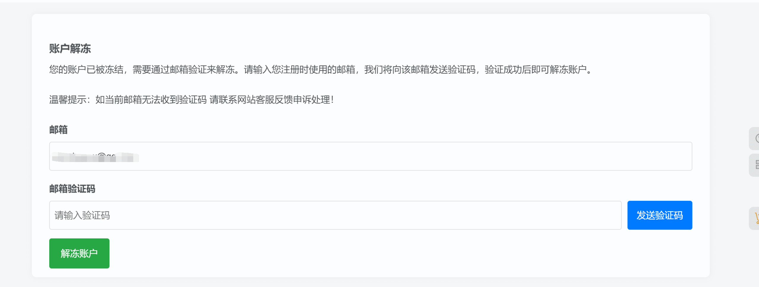 评论图片-源码库