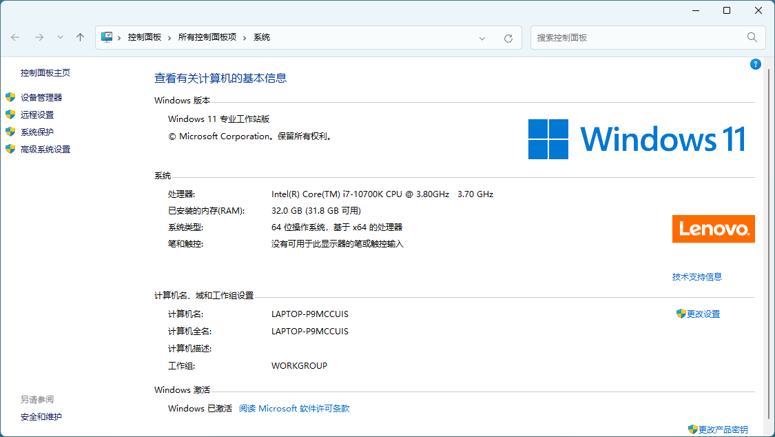 图片[1]-Windows 11 LTSC 2024 Build 26200.8328-源码库