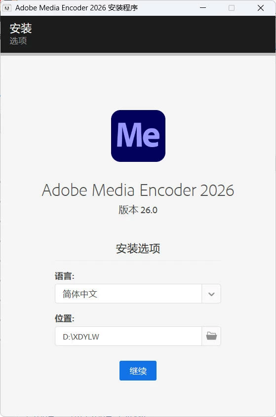 图片[1]-Adobe Media Encoder 2026 v26.2.2.3高级版-源码库