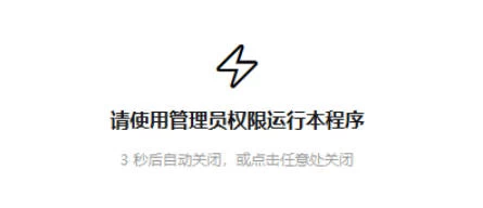 图片[1]-windows网卡切换小工具-源码库