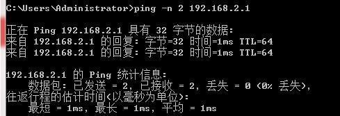 ping IP地址,服务器ping, ping IP地址,服务器ping,
